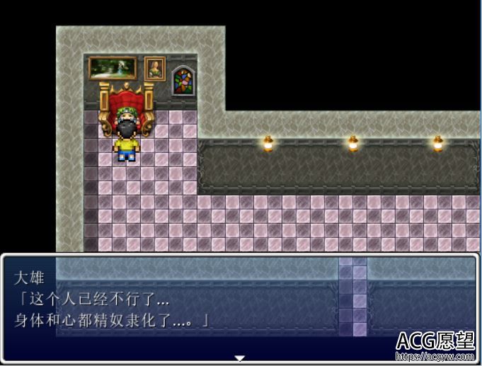 【RPG】野比大雄的危机V4.2精翻汉化魔改版