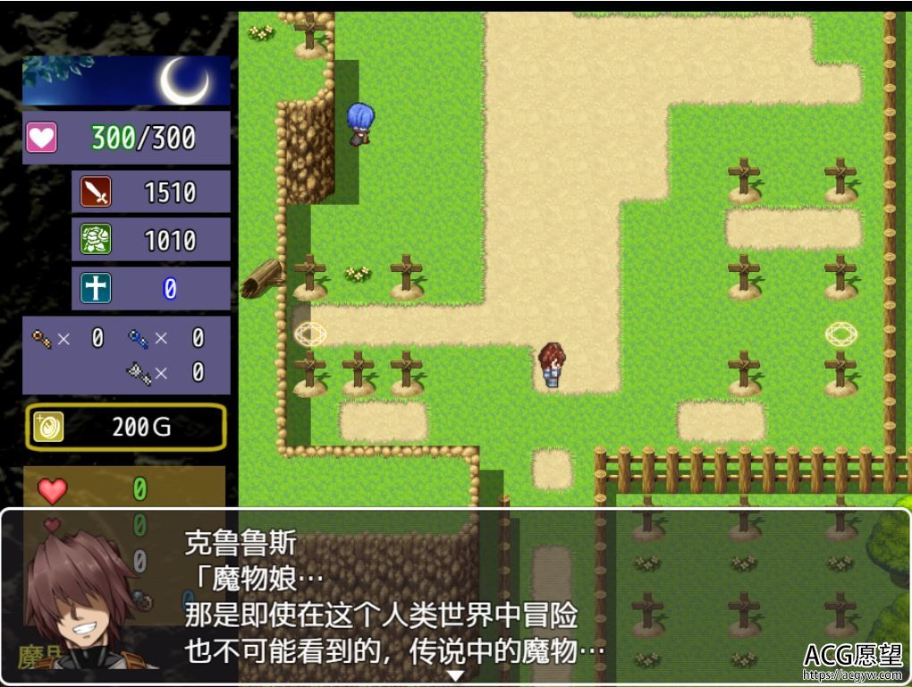 【RPG】魔界的洞鲁鲁法蕾雅精翻汉化版