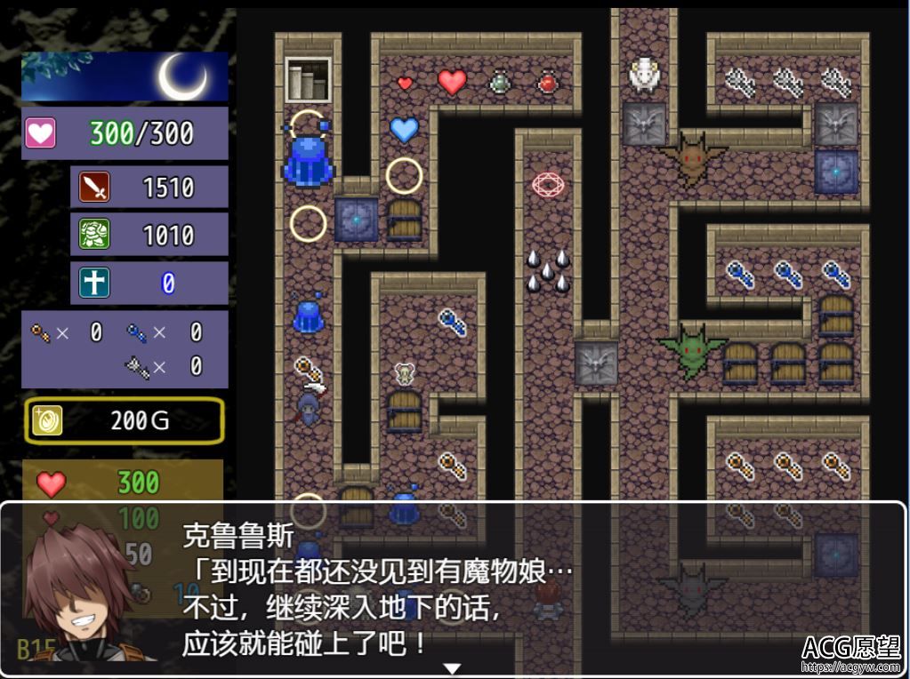 【RPG】魔界的洞鲁鲁法蕾雅精翻汉化版