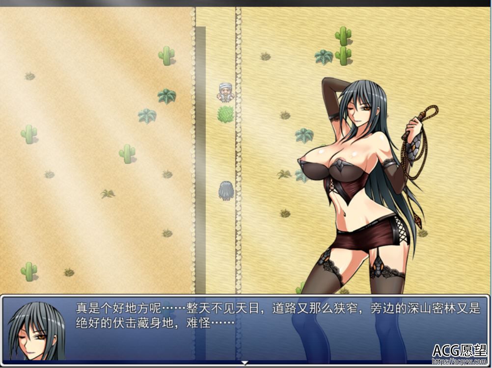 【RPG】堕邪的女神V1.084精中文版+攻略+作弊