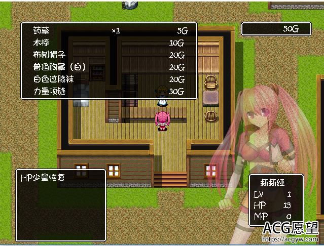 【RPG】曲辱的女勇者DRAGONSLAVEV1.07精翻汉化版