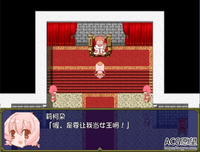 【RPG】美丽的公主派对精翻汉化版