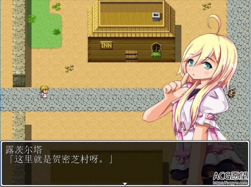 【RPG】SIMPLE500露茨尔塔触女之道精翻汉化版