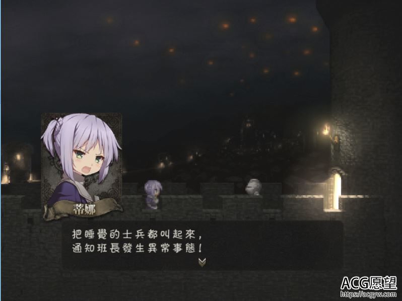 【RPG】白の従士と闇の従者V1.02精翻汉化版