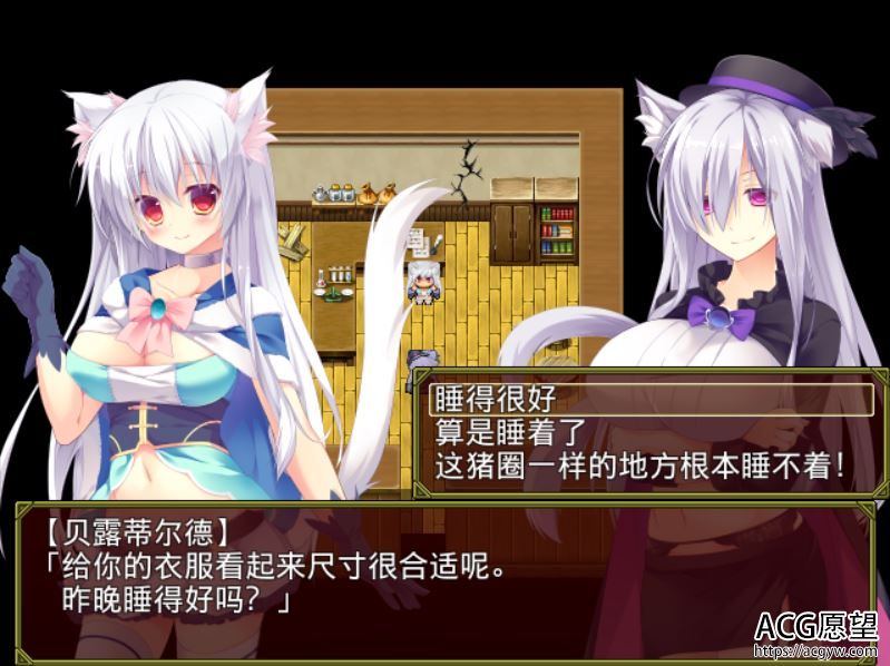 【RPG】兽耳娘之努隶V1.20精翻汉化版