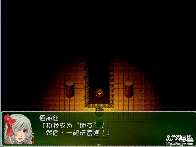 【RPG】一夜のHideandSeek精翻汉化版