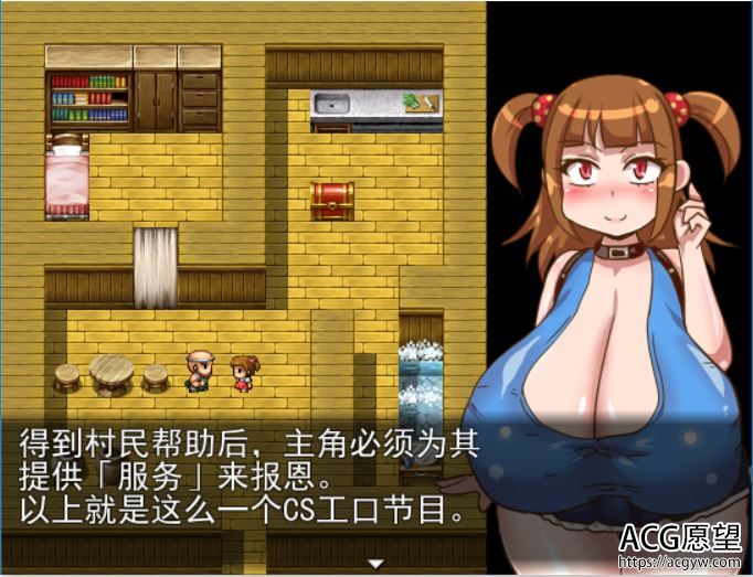 【RPG】丛林秘境中发现了迷幻蘑菇V1.2精翻汉化版