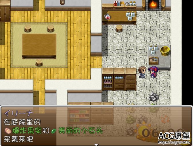 【RPG】ミリィと魔術工房精翻汉化版