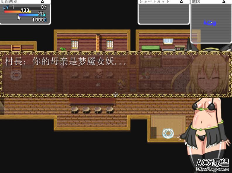 【RPG】艾莉西亚冒险记V1.01精翻汉化版