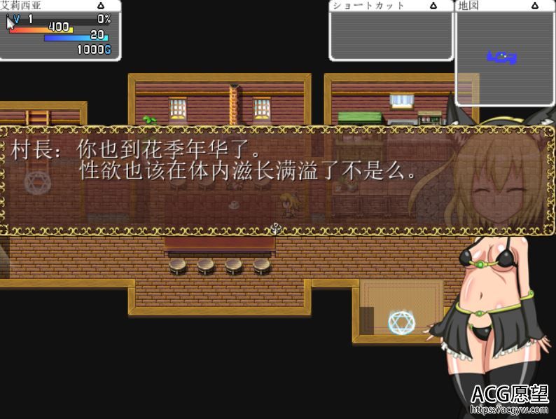 【RPG】艾莉西亚冒险记V1.01精翻汉化版