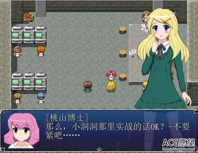 【RPG】女骑士比克~感受到了正义的变身女主角精翻汉化版