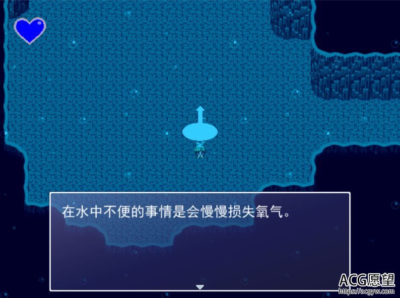 【RPG】海洋的少女V1.02精翻汉化版