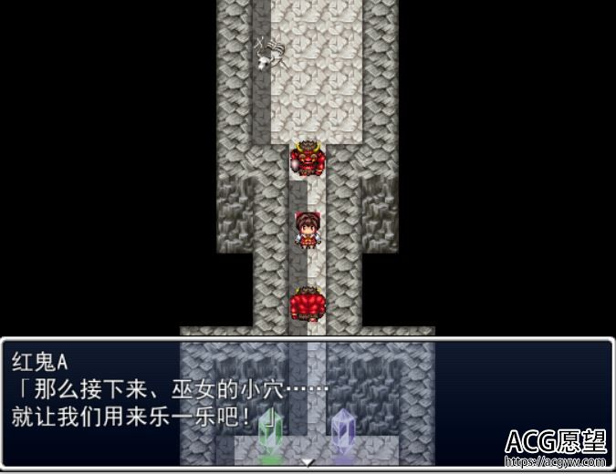 【RPG】红白巫女的逃出记精翻汉化