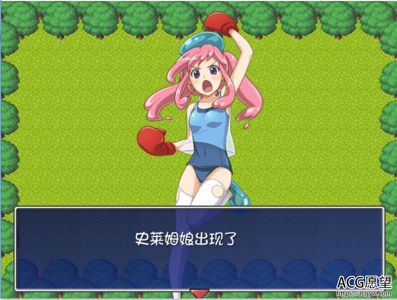 【RPG】怀运吧魔物娘精翻汉化版