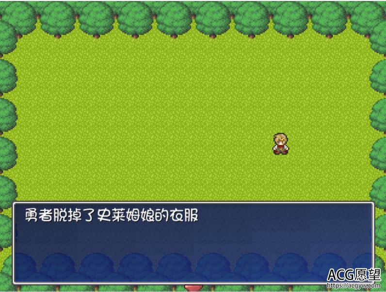 【RPG】怀运吧魔物娘精翻汉化版