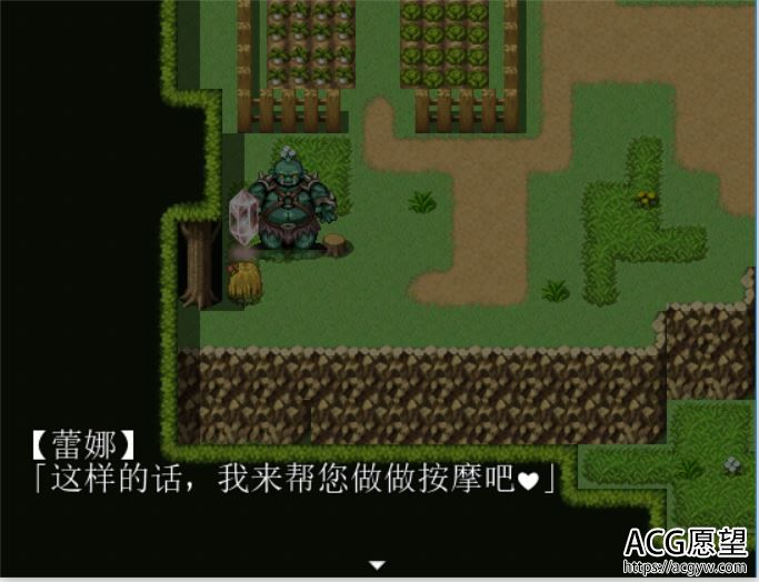 【RPG】精灵与H怪物精翻汉化版