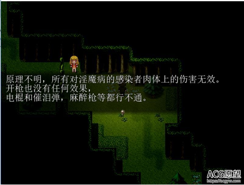 【RPG】巨汝的危害精翻汉化版