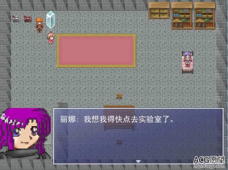 【RPG】丽娜的巨大吞食历险精翻汉化版