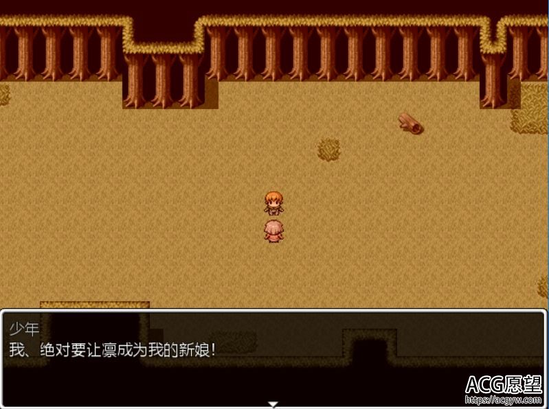 【RPG】梦堕之恶堕短篇精翻汉化版