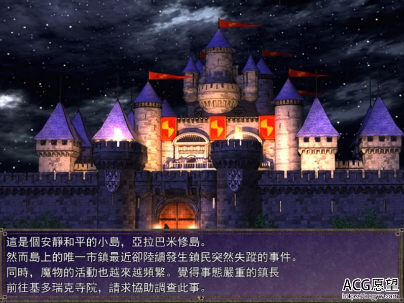 【RPG】贤者沙耶之败北任务精翻汉化版