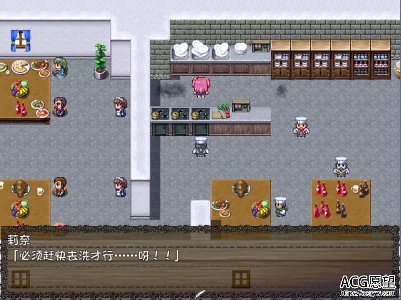 【RPG】魔法的使莉奈V1.2精翻汉化版