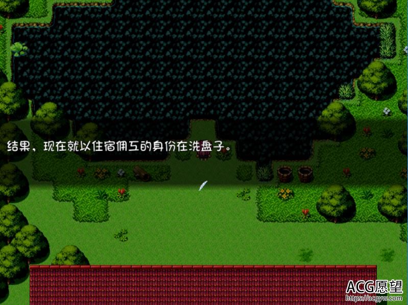 【RPG】魔法的使莉奈V1.2精翻汉化版