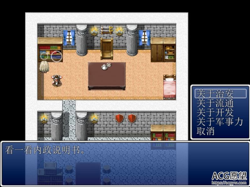 【RPG】少女圣骑士爱丽丝精翻汉化版