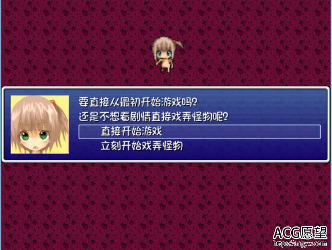 【RPG】逃跑的罗力精翻汉化版