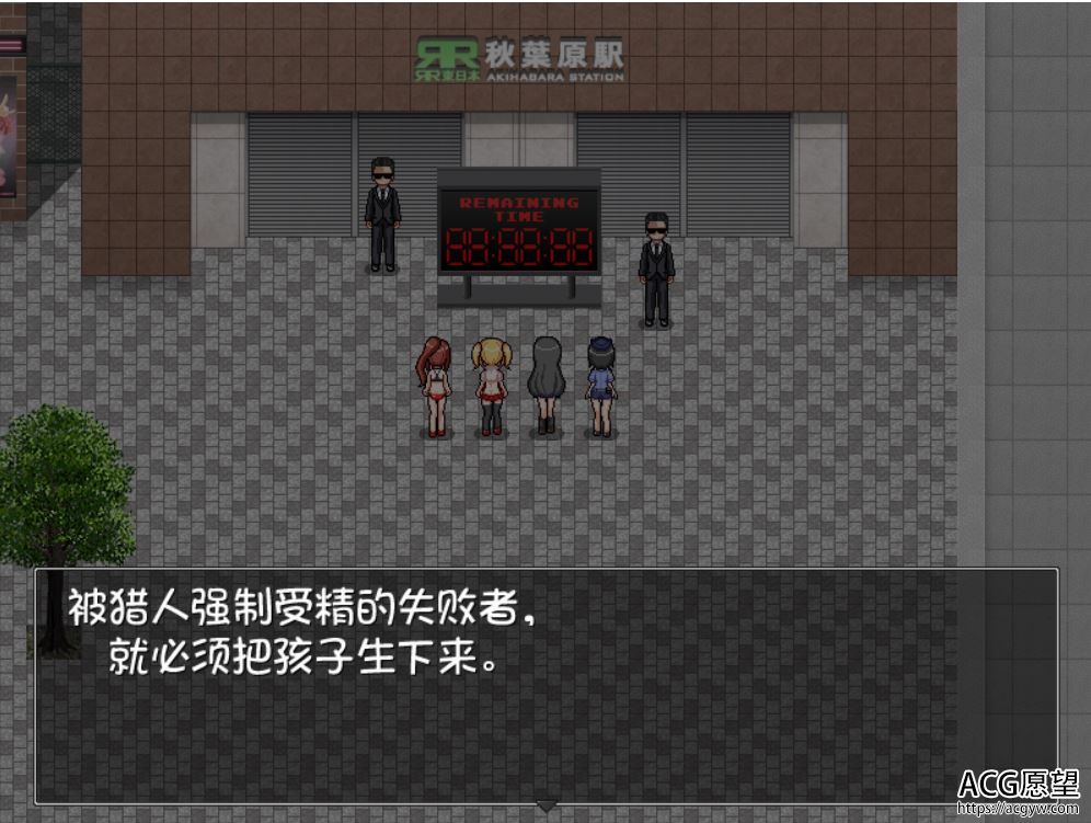 【RPG】夺命之大逃亡精翻汉化版+全CG存档