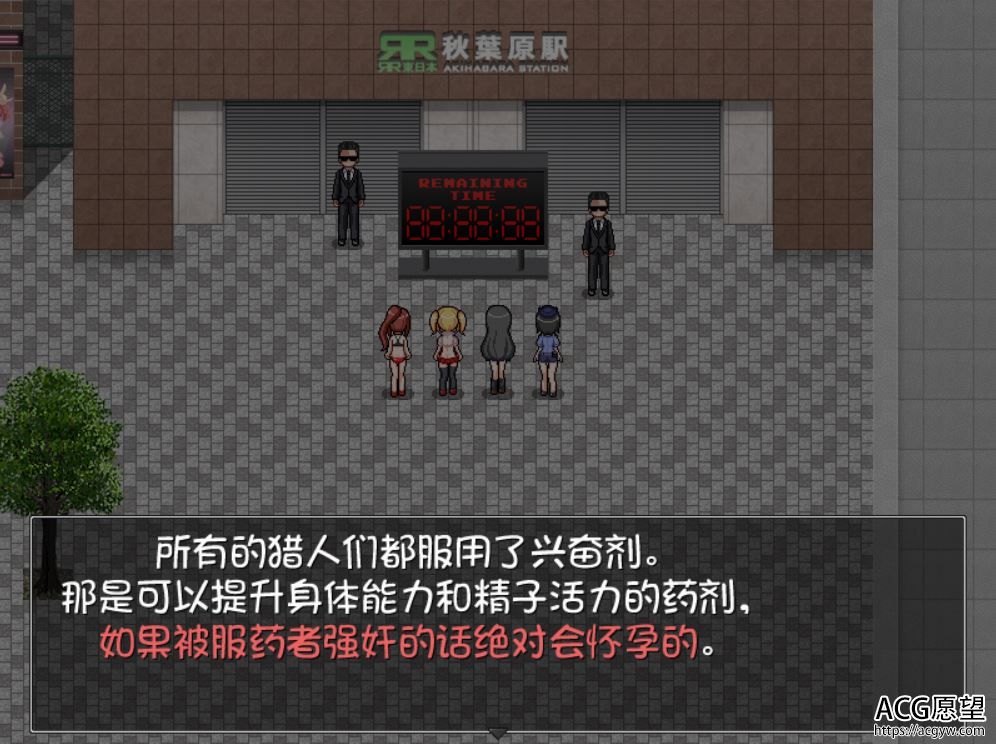 【RPG】夺命之大逃亡精翻汉化版+全CG存档