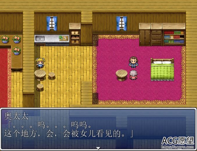 【RPG】为拯救世界英雄所能做的事精翻汉化版