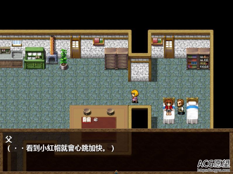 【RPG】小红帽童话逃亡精翻汉化版