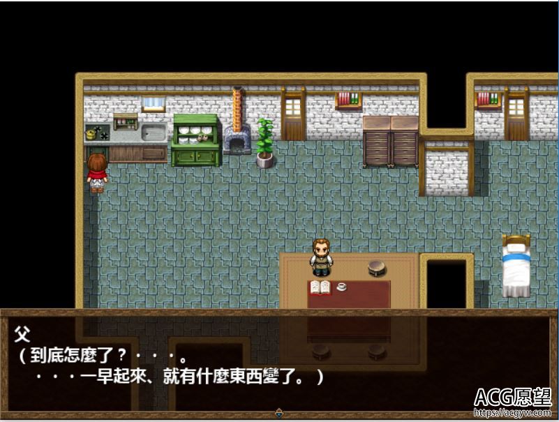 【RPG】小红帽童话逃亡精翻汉化版