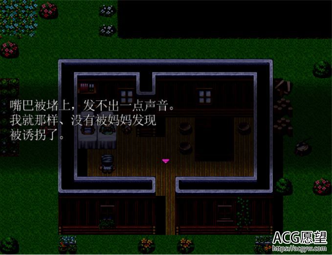 【RPG】行馆的大逃亡精翻汉化版