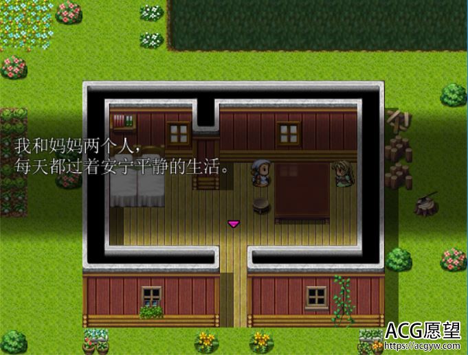 【RPG】行馆的大逃亡精翻汉化版