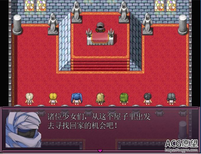 【RPG】行馆的大逃亡精翻汉化版