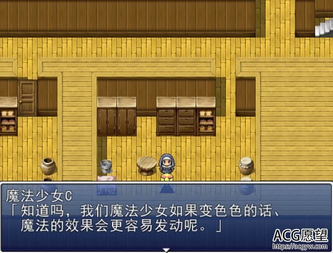 【RPG】修耻系魔法的少女爱娜精翻汉化版