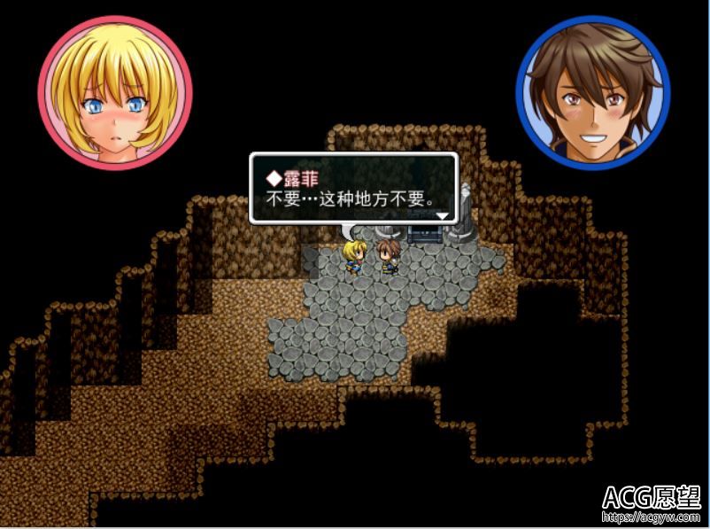 【RPG】乙女神的物语V1.23精翻汉化版