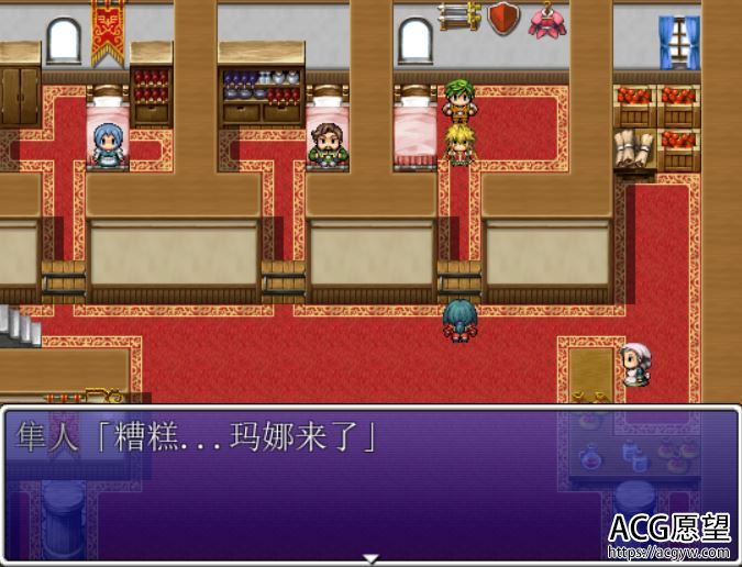 【RPG】柚子酱之寻宝冒险精翻汉化版