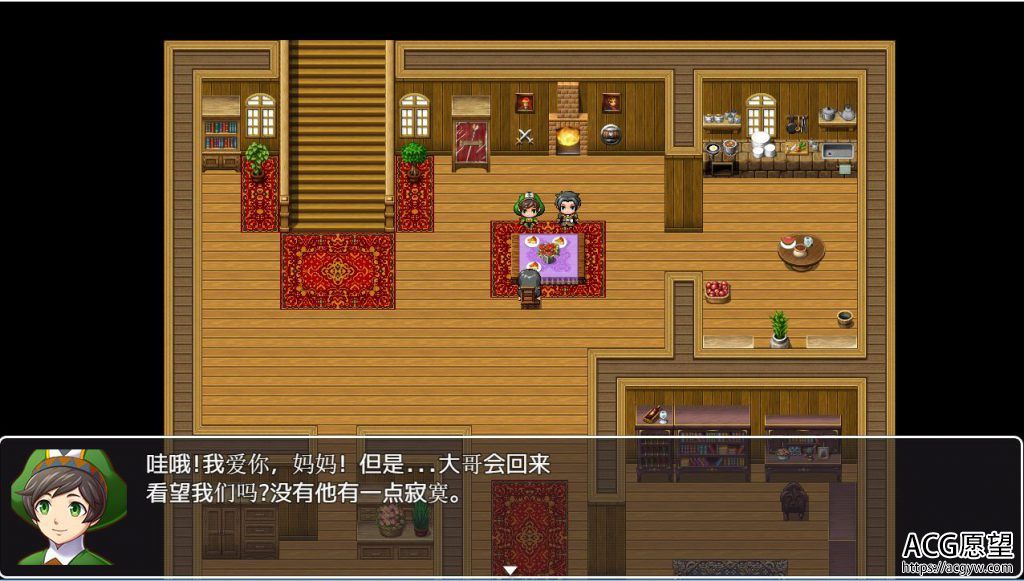 【RPG】腐败的联盟V0.3精翻汉化版