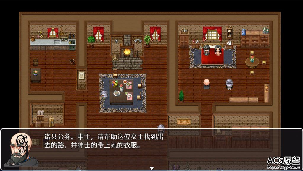 【RPG】腐败的联盟V0.3精翻汉化版