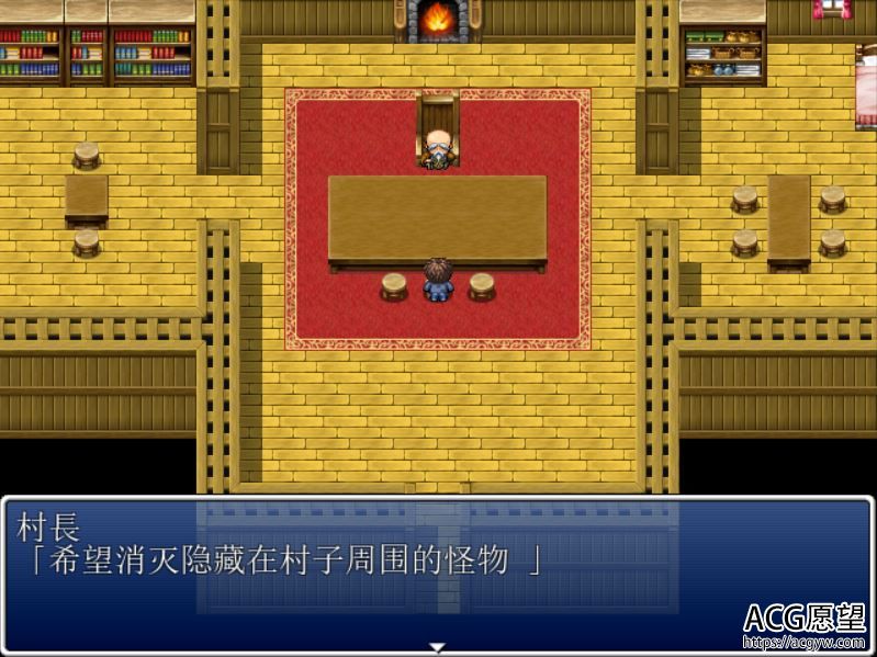 【RPG】为了永远能在一起而不得已的计划精翻汉化版+作弊