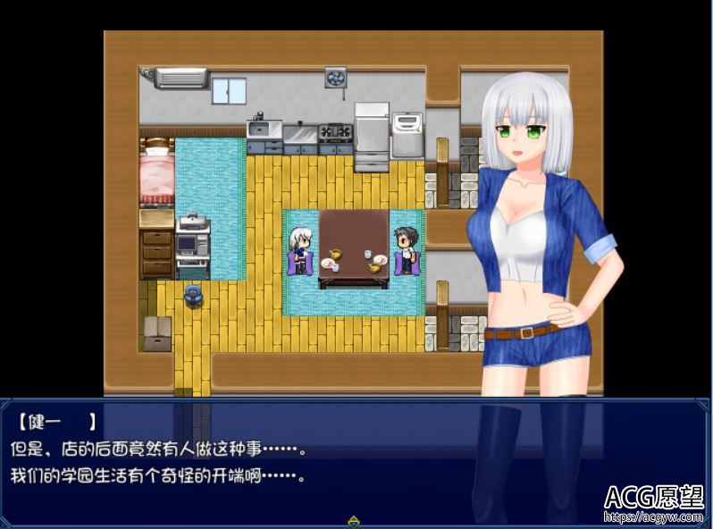 【RPG】阿摩尔的魔法学园安卓移植精翻汉化版