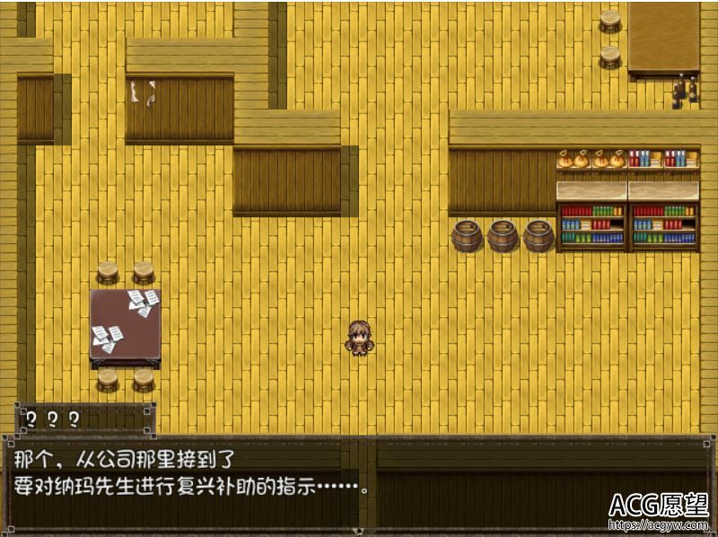 【RPG】LostFairy迷失精灵再教育精翻汉化版