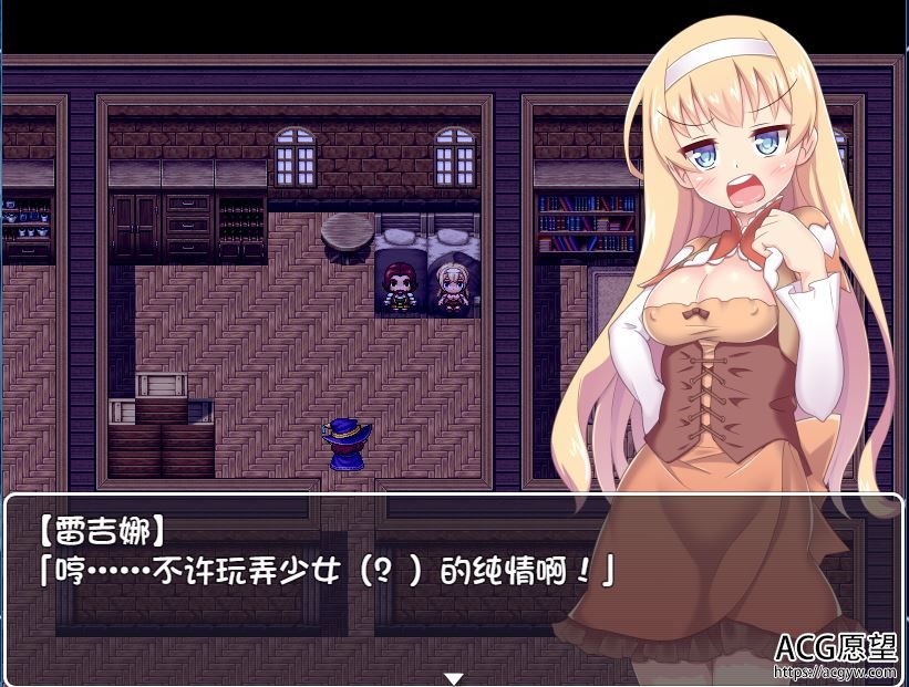 【RPG】结婚就要从H开始了精翻汉化版