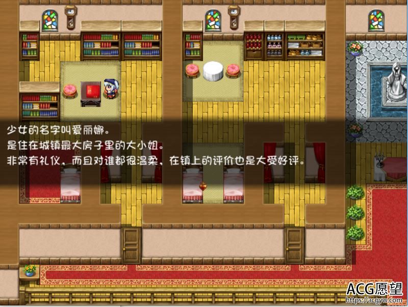 【RPG】爱丽娜借款还债的物语~不管什么我都愿意做精翻汉化版