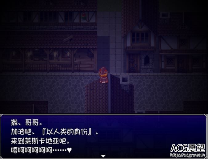 【RPG】坠落少女的异闻录2V1.0精翻汉化版