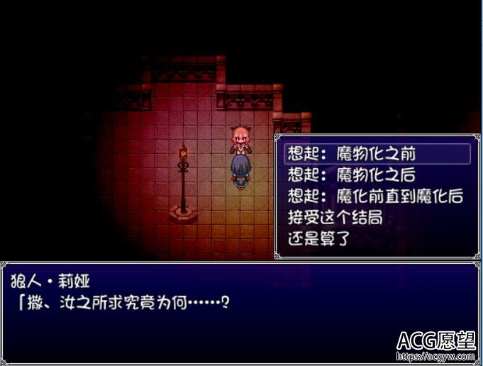 【RPG】坠落少女的异闻录2V1.0精翻汉化版