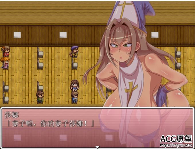 【RPG】莎娜SANAサナV1.50a精翻汉化版