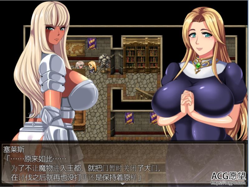 【RPG】圣女莱塞莱斯V1.0精翻汉化版